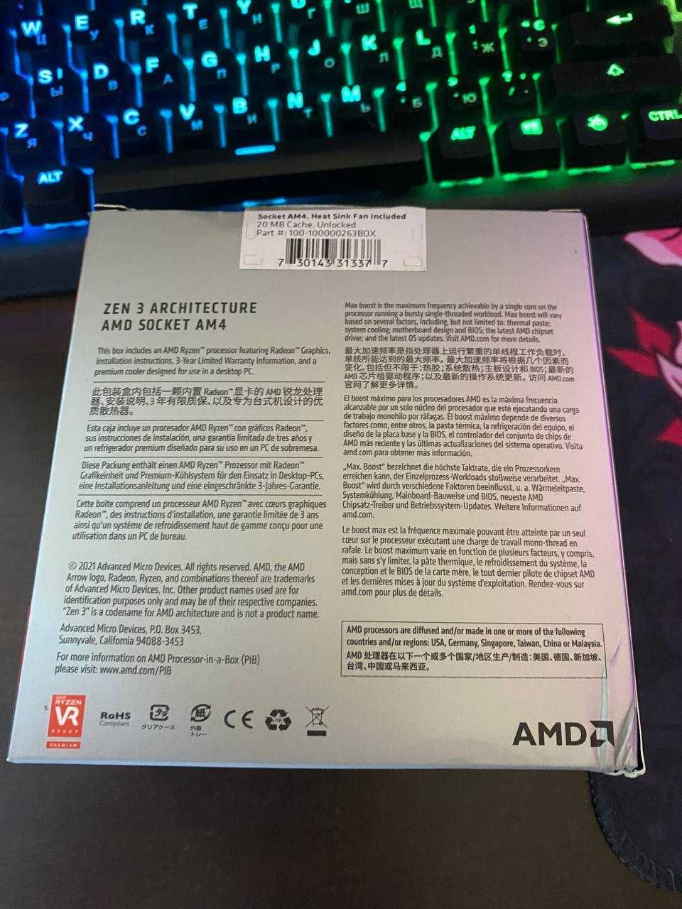 AMD. 2 нові боксові кулери AMD Wraith stealth"вежа"