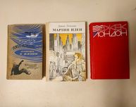 Книги Джека Лондона.