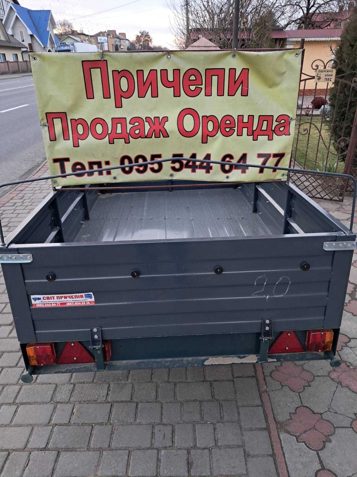 Прицеп АМС-500 повний комплект. (Причіп)