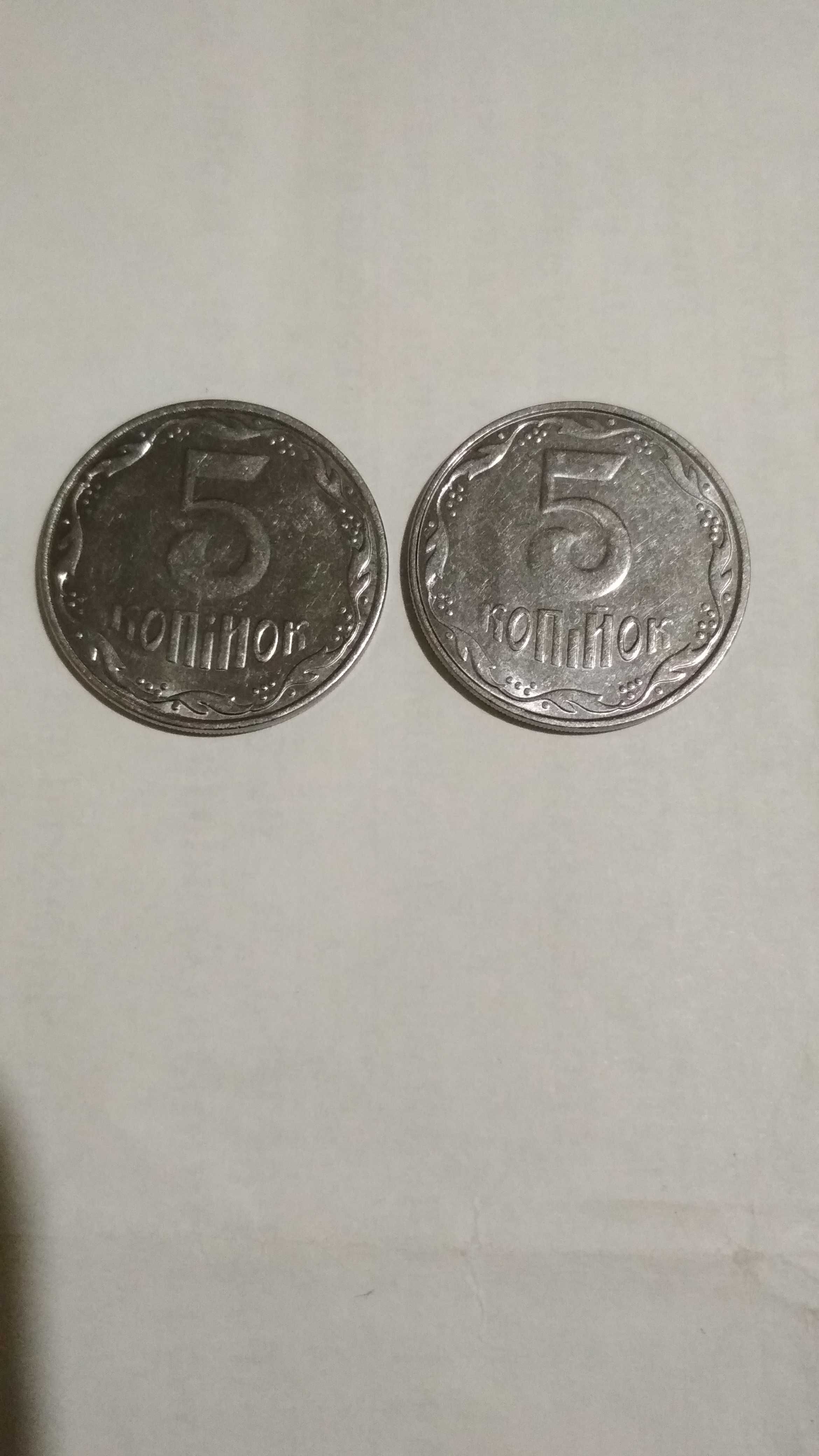 Монета 5 копейка копійка 2014 год рік нумизматика 2шт