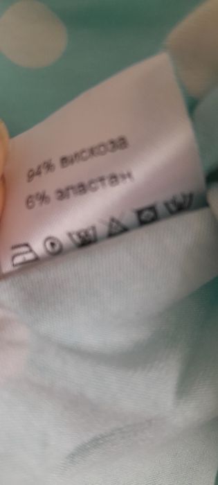 Блуза для вагітних