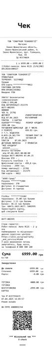 Робот-пилосос AENO RC2S стан нового