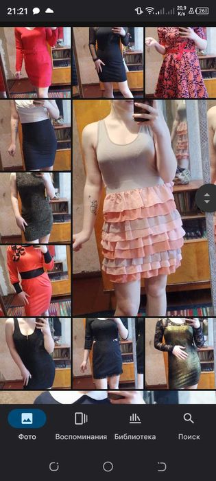 Гарні сукні для струнких дівчат