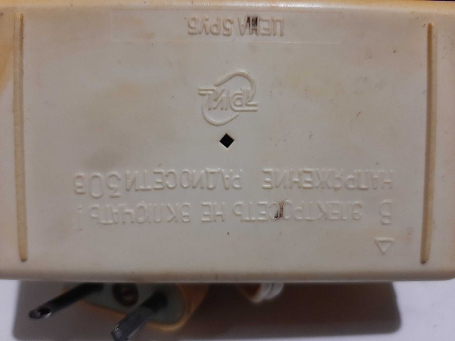 Абонентский громкоговоритель радиоточка, радио сувенир СССР