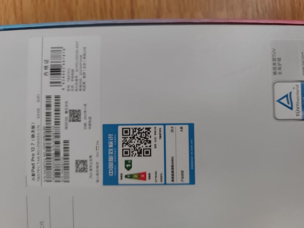 Lenovo xiaoxin pad pro 12.7.