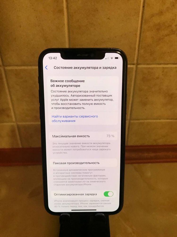 Iphone 11 pro 64gb