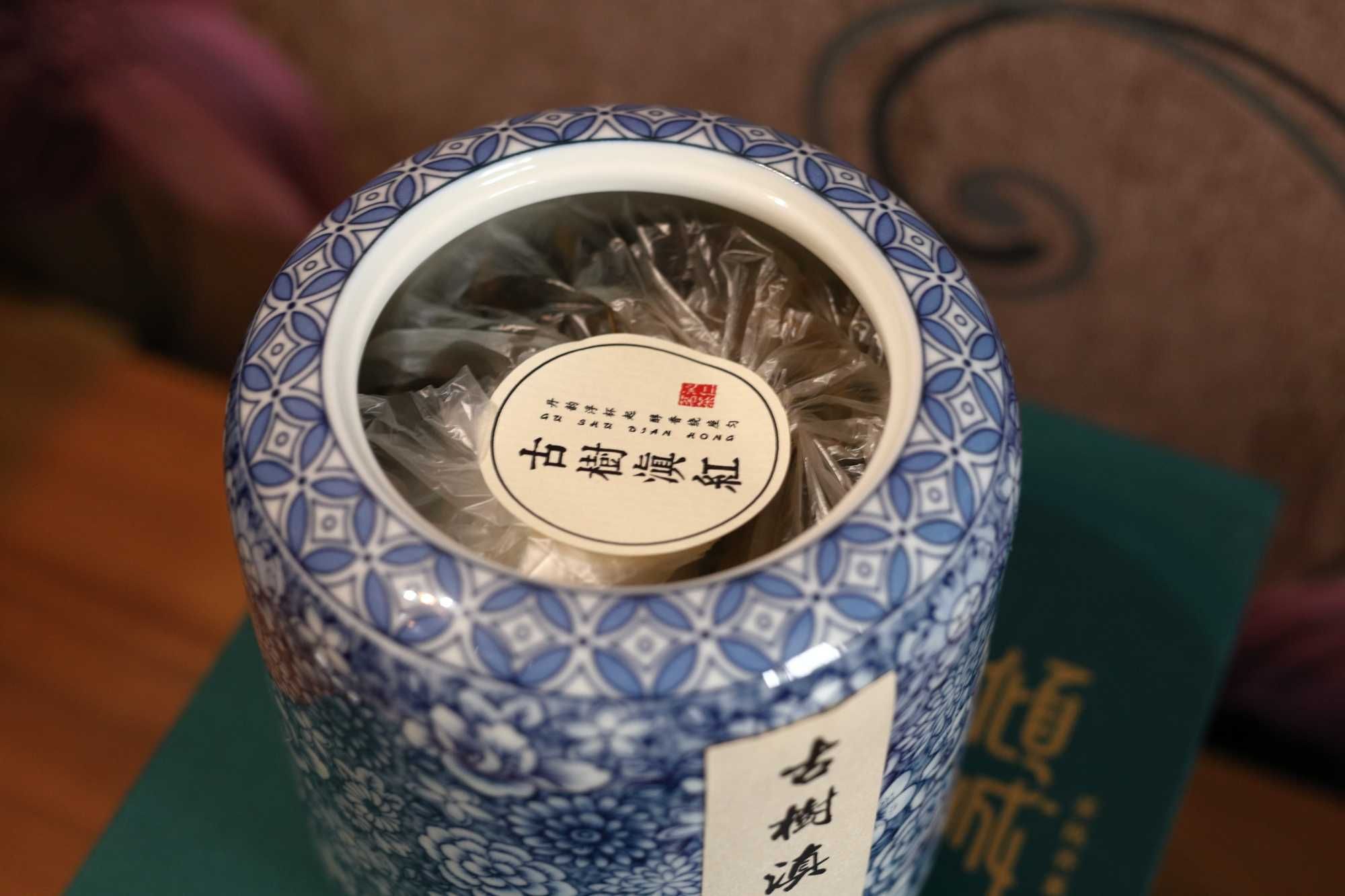 Herbata chińska starożytne drzewo Dianhong zestaw prezentowy z torebką