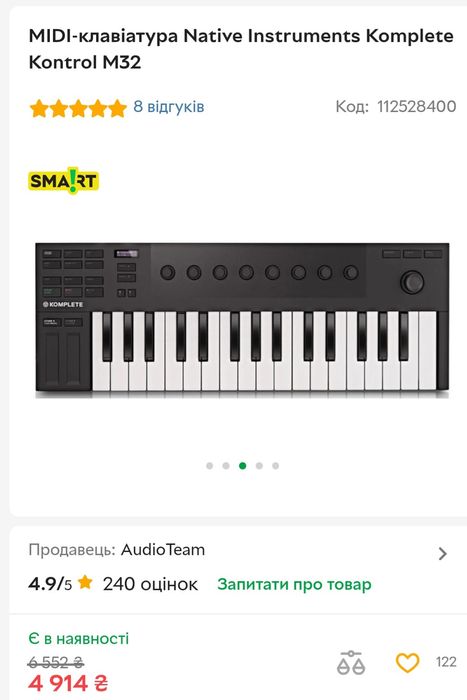 MIDI -клавіатура Native Instruments Komplete Kontrol M 32