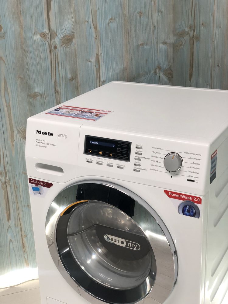 Прально сушильна 2в1 Miele WTZH730 /Міле Миле стиральная сушильная