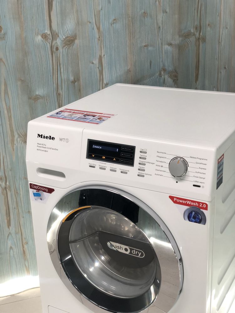 Прально сушильна 2в1 Miele WTH730 /Міле Миле стиральная сушильная