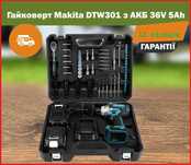 Акумуляторний гайковерт Makita DTW288 (48V, 6AH) арт 1178