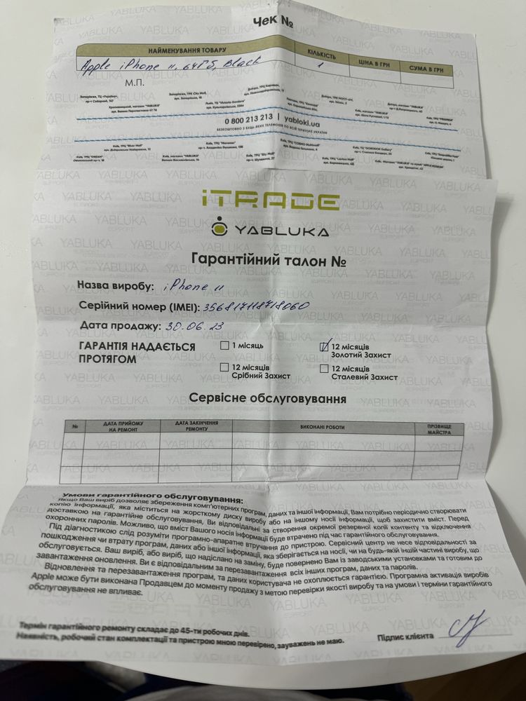 Iphone 11 64 гб 9/10 стан