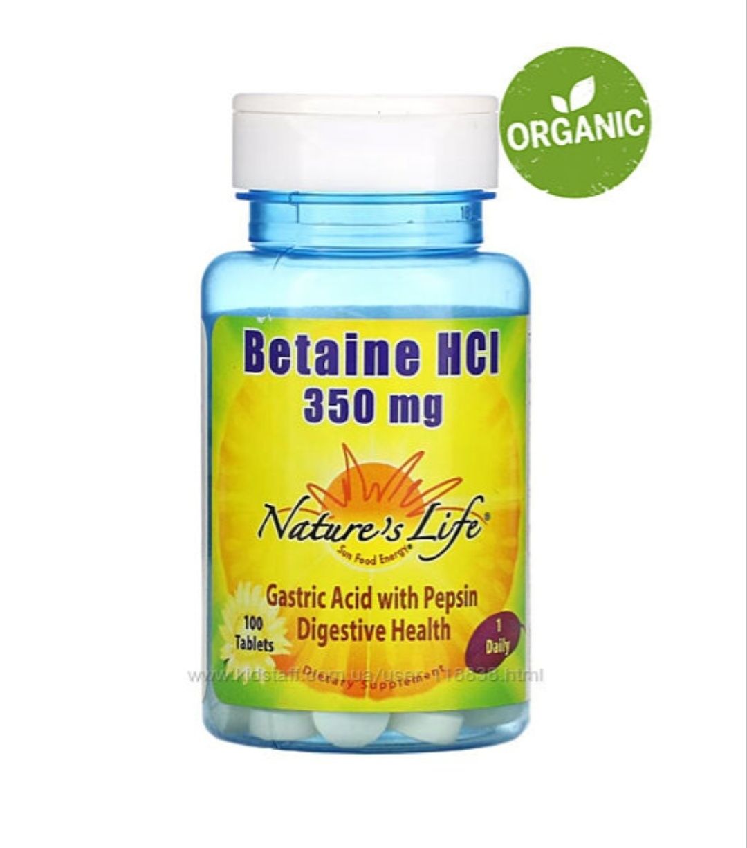 Бетаина гидрохлорид с пепсином, 650 мг.