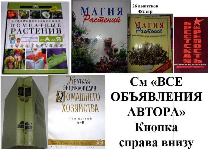 Набор Журналы мод Бурда Сандра Клаудия Прамо шитьё выкройки вязание