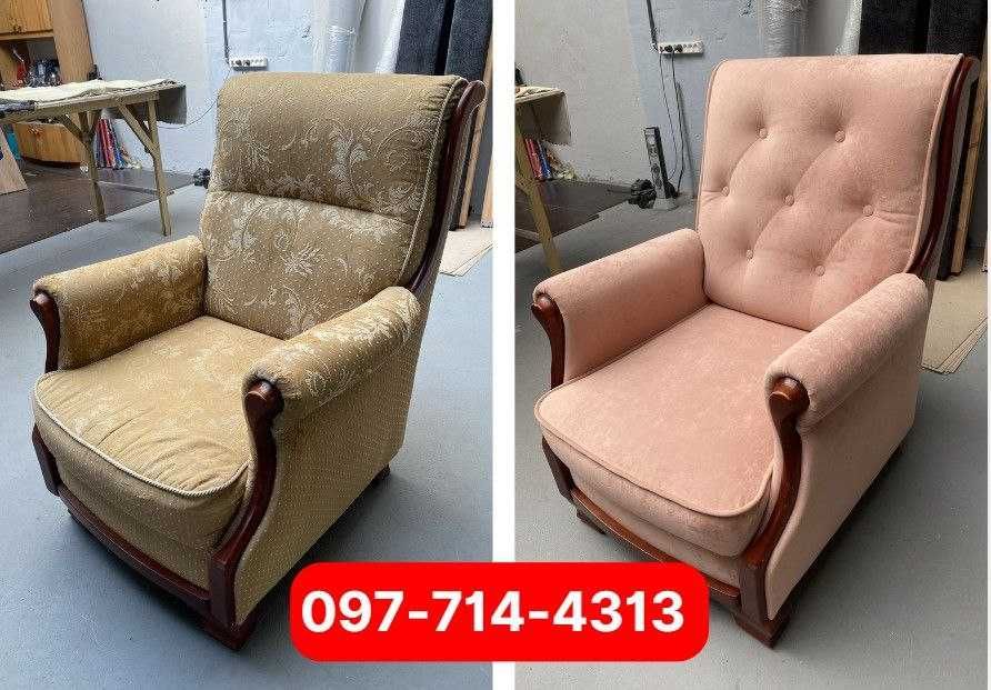Химчистка. Перетянуть диван. Перетяжка кресел, стульев.Ремонт меблів