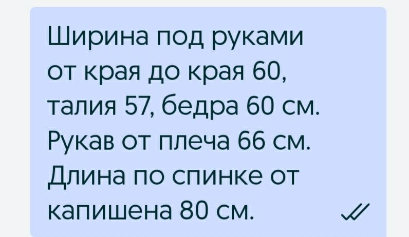 Демисезонная куртка, ветровка . Кардиган в подарок. Размер 52_54_56.