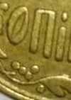 Редкая монета 25 копеек 1992г бублики+2ГАм+тонкий герб
