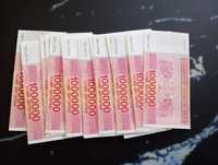 Banknoty 20 szt. z kolejnymi numerami Gruzja Lari 1 milion 1994