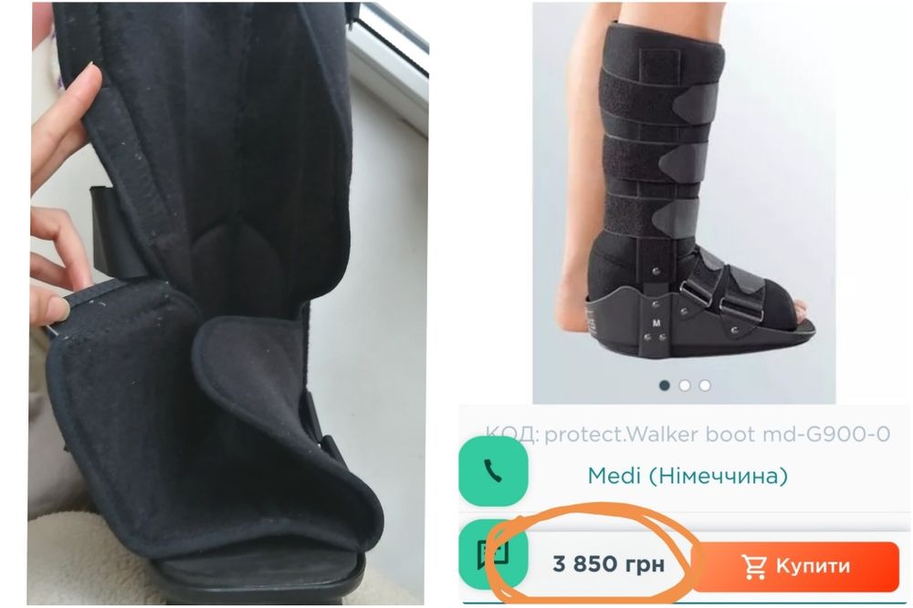 Ортез гомілковостопний Medi Protect walker чобіт ортопедичний 40-42, M