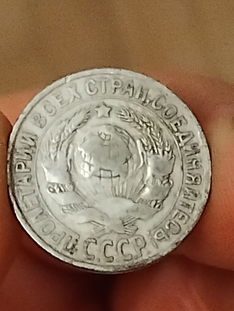 15 kopiejek 1929