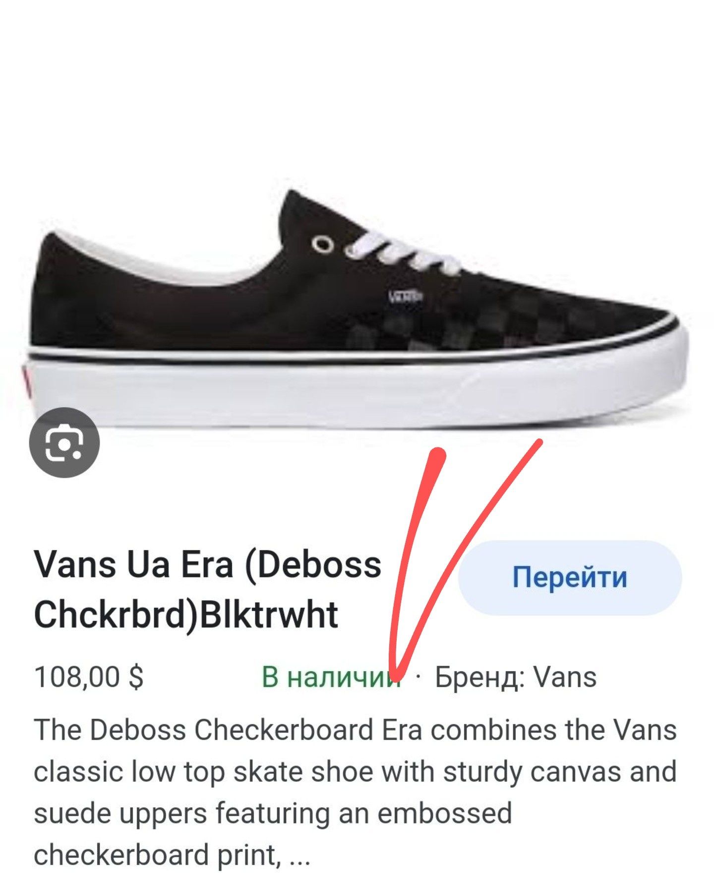 Оригінал! 41р Vans Era Deboss Checkerboard Слипоны