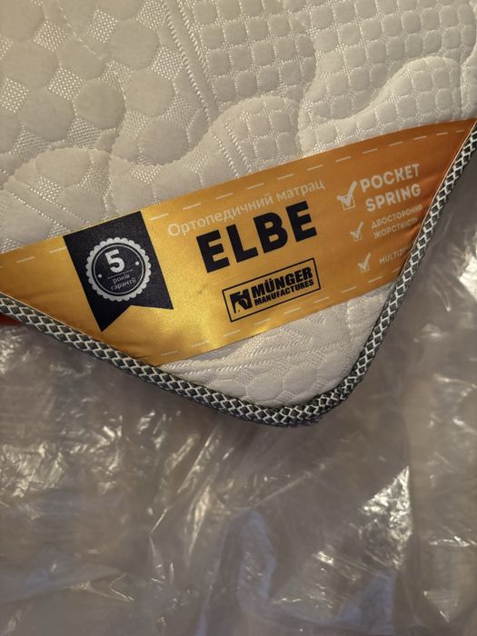 матрац munger elbe 180 на 200