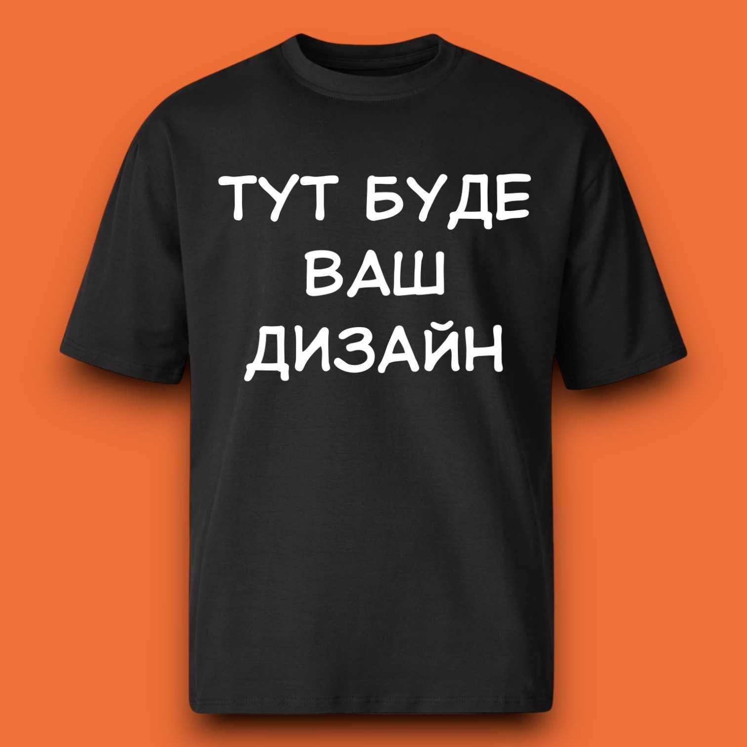 Футболка для тата з принтом S-XXL "Так виглядає найкращий тато"