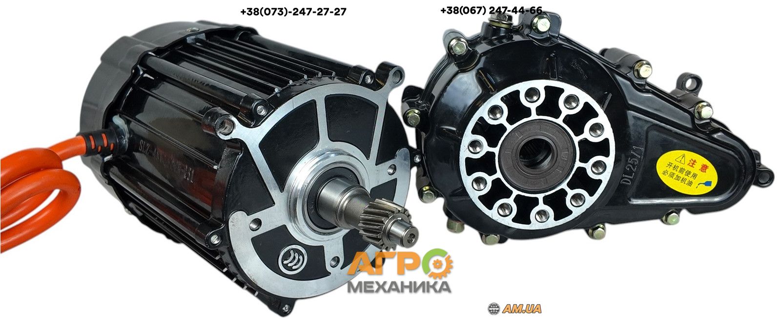 BLDC Двигун 1.5кВт 48-60В з ДИФЕРЕНЦІАЛОМ для Квадроцикла! Редуктор!