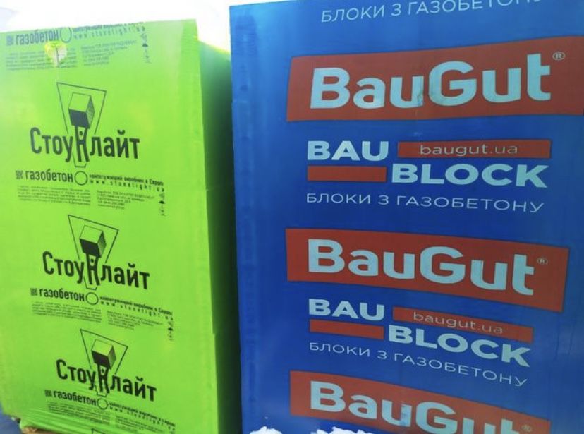 !! АКЦІЯ !! ГазоБлок “ СТОУНЛАЙТ-БауГут АЕРОК-ПорістоН ціна 3400м3