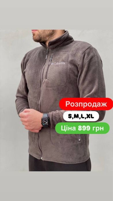 Чоловічі теплі фліски на осінь/зиму TNF та Columbia