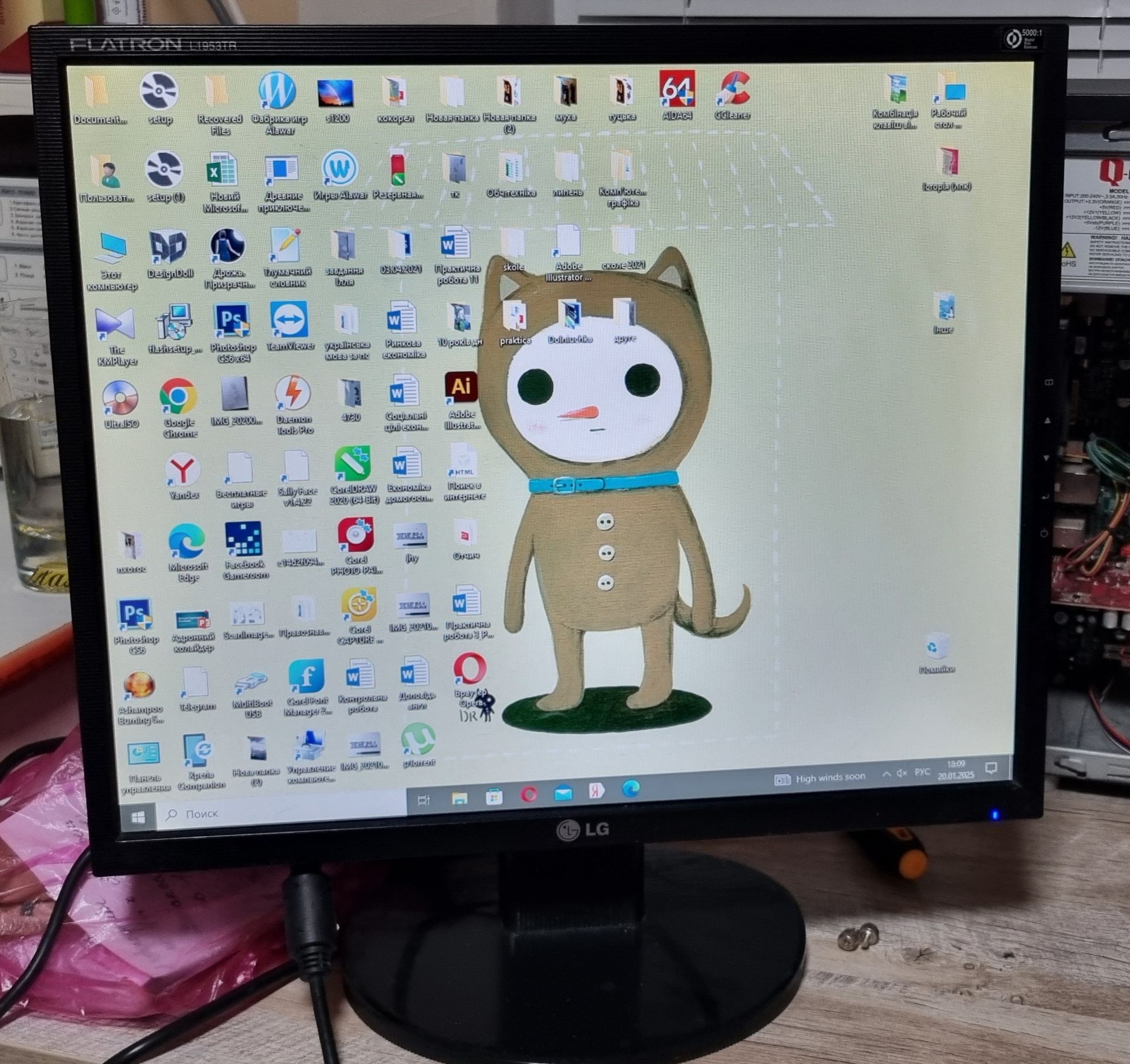 Монітор LG Flatron L1953TR-BF