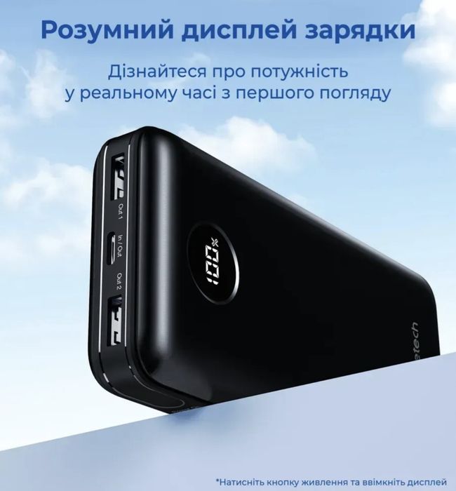 Павербанк УМБ CHOETECH B653 / 20000 mAh / 45W UPS