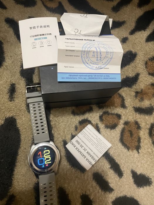 Пролам смарт часи