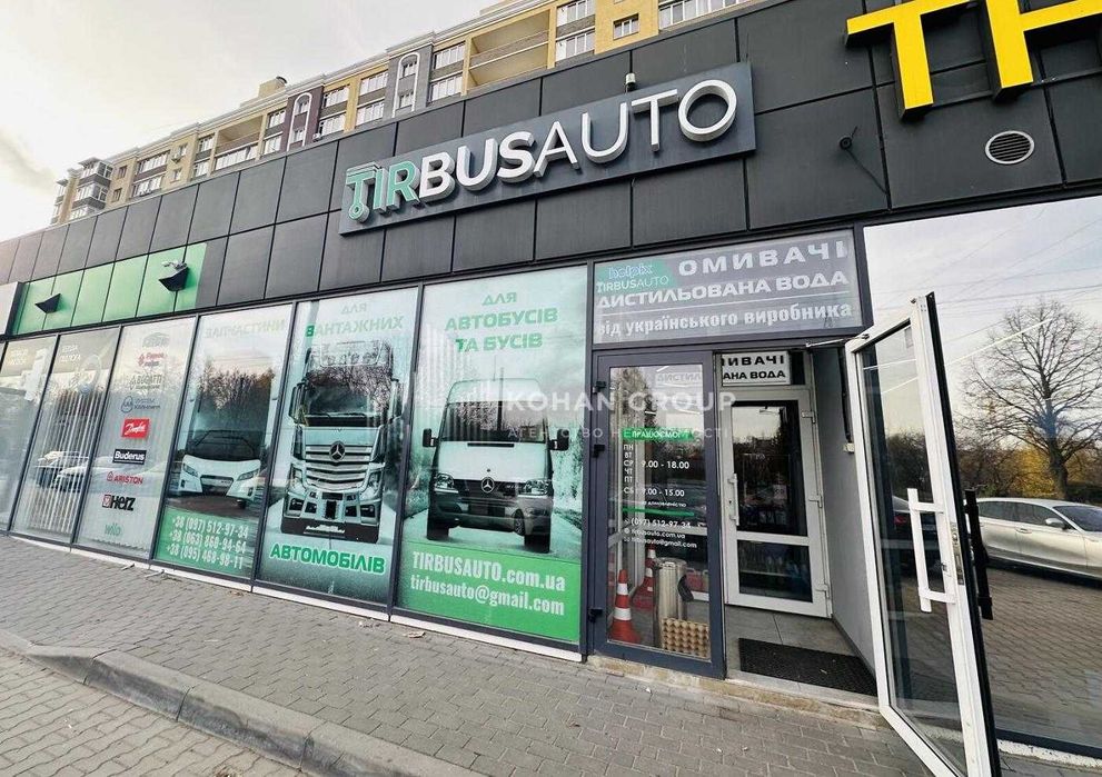 ‼️Комерційне приміщення 173,4 м² — ОЗЕРНА‼️