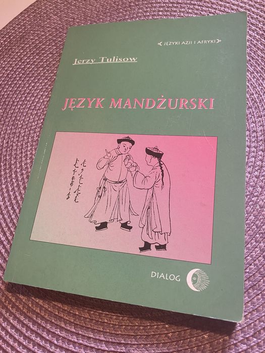 Jezyk mandzurski