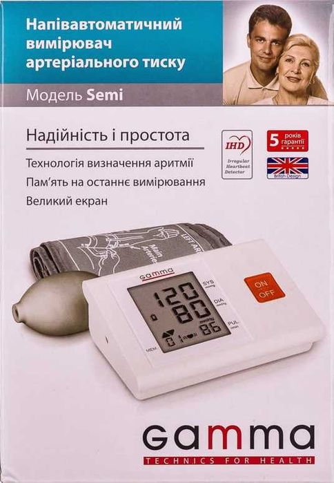 Продам тонометр недорого