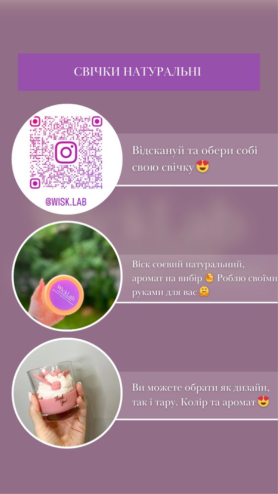 Свічки ручної роботи