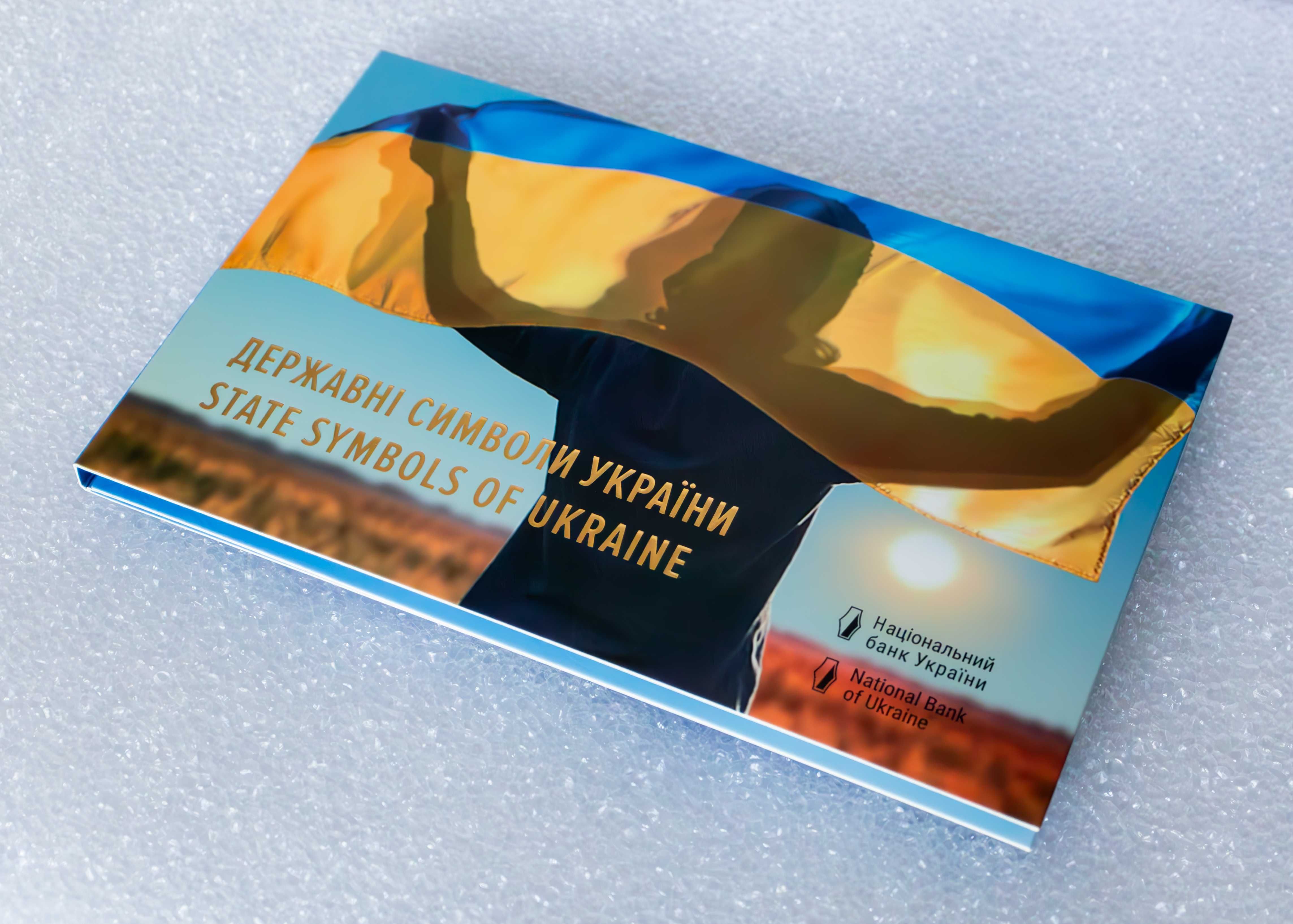 Набір із трьох монет у сувенірній упаковці "Державні символи України"