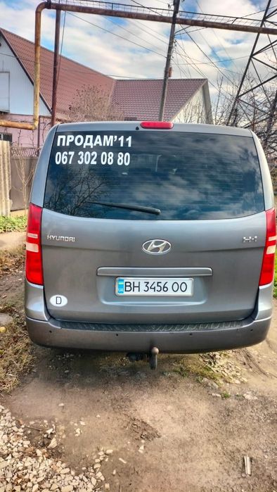 Авто, Hyundai H1