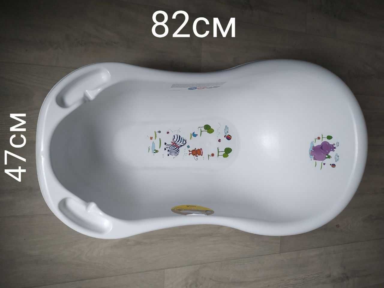 Ванночка детская 82 см