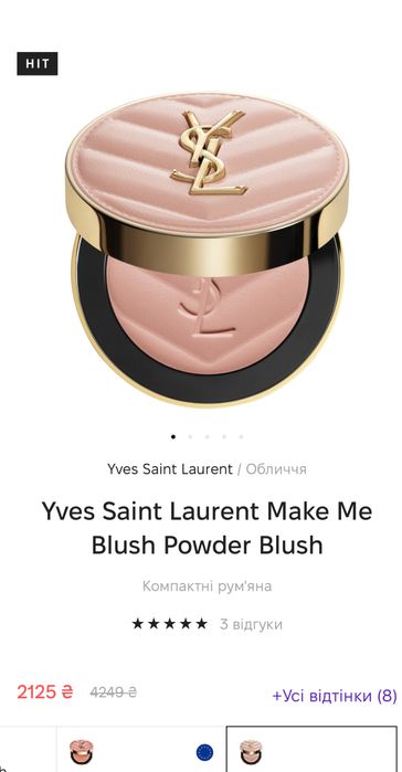 Комплект ддя візажистів Оригінал.