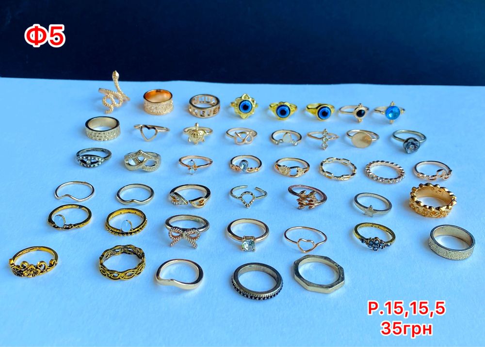 Более 200 вариантов  Размер 15,5 , 15 кольцо