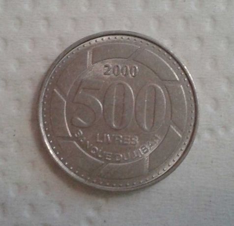Монета 500 livres Ливан 2000 год