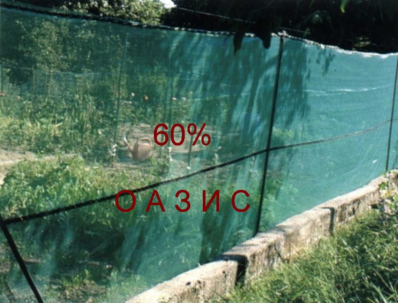 Кріплення / крепеж для сітка затіняюча, сетка затеняющая