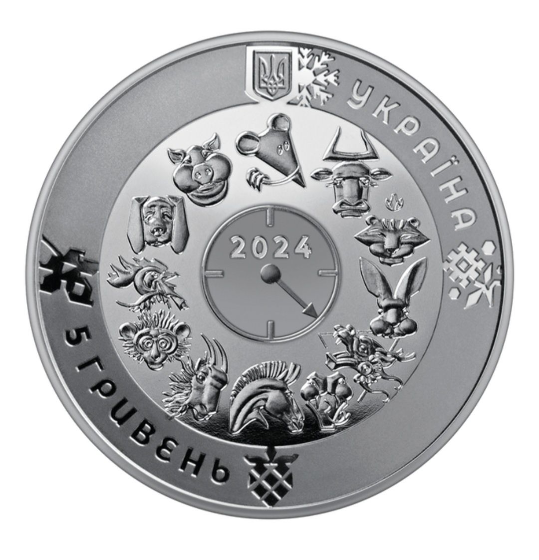Монета Рік Дракона у сувенірному пакованні