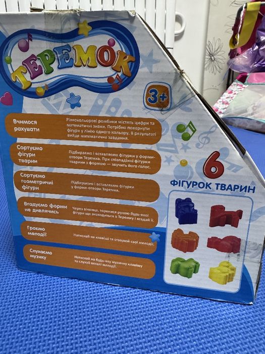 Іграшковий будинок теремок інтерактивний, сортер