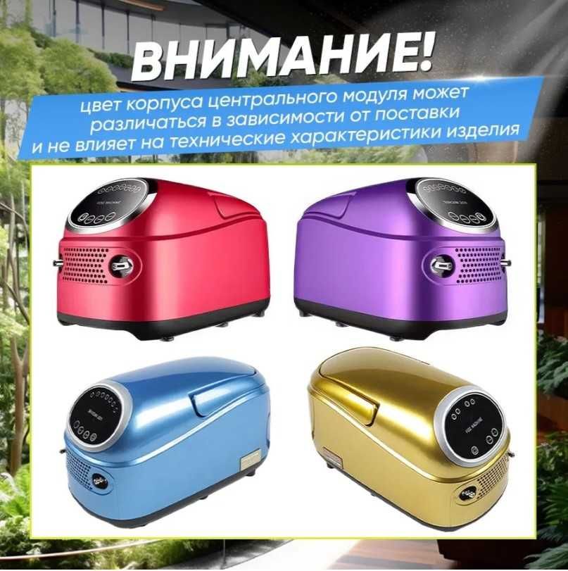 Система туманообразования высокого давления FG-050, 70 БАР 14 форсунок