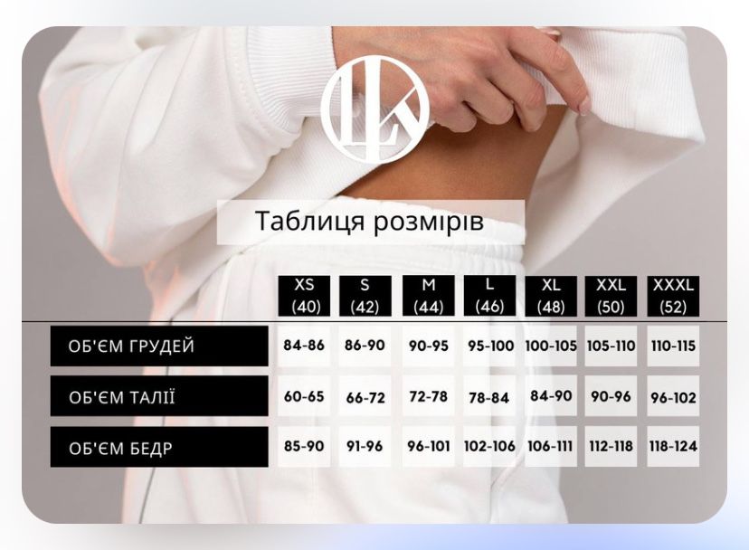 Продам костюм-трійку Lk.brand