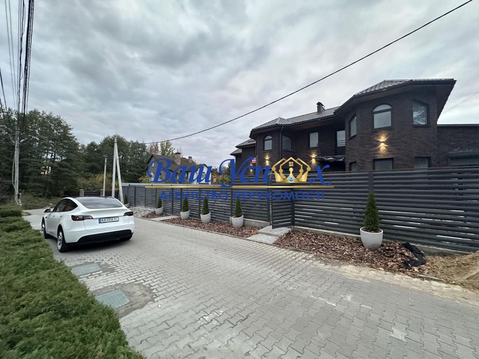 Продажа дома в коттеджном городке Стоянка . Лес, охрана .