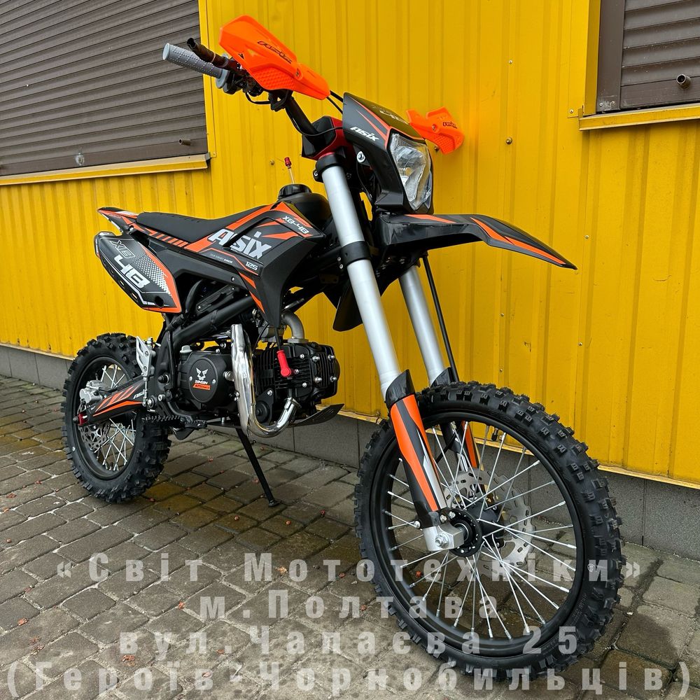 Новий пітбайк Asix Lizzard XB48 125 |2025р. 10к.с.|17/14 мотоцикл крос
